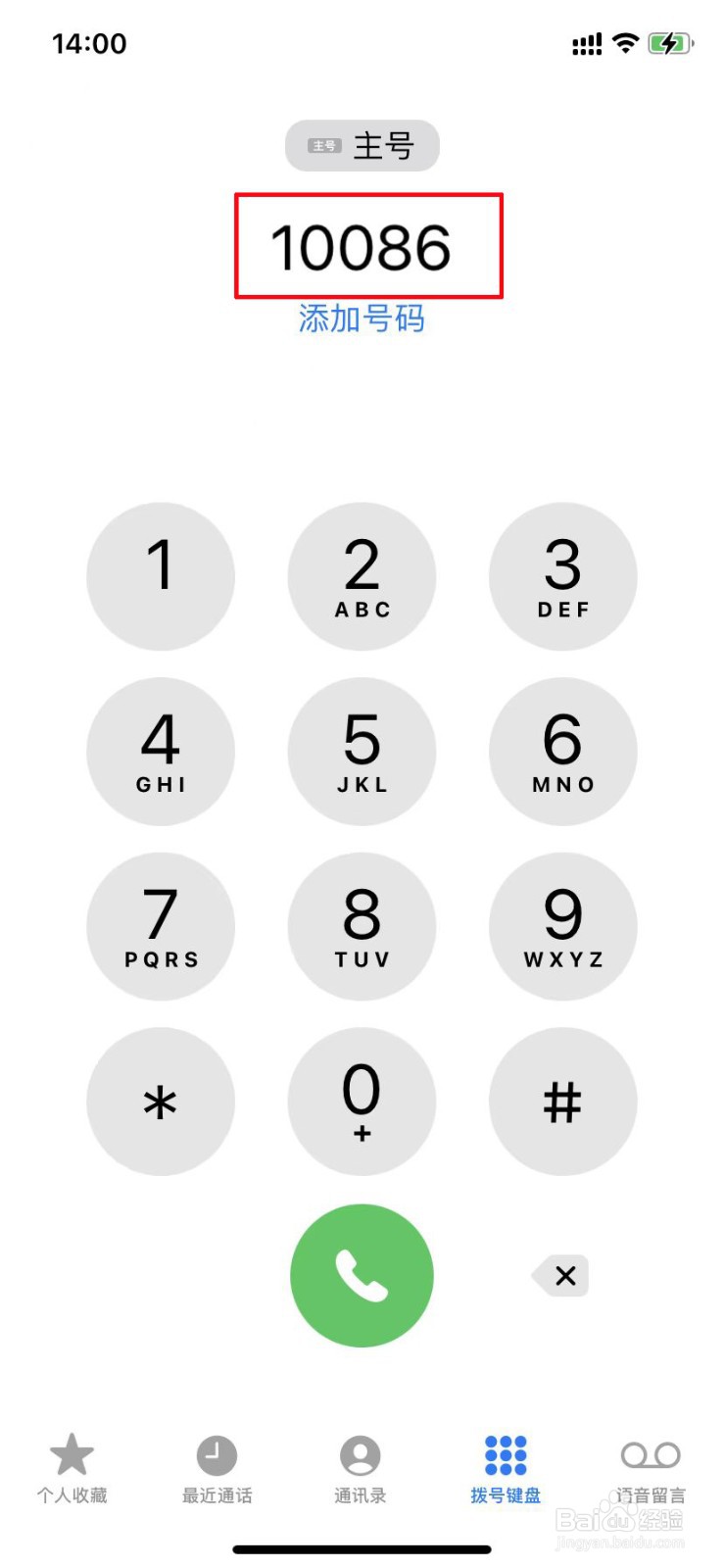 手机号太久没用变空号怎么办