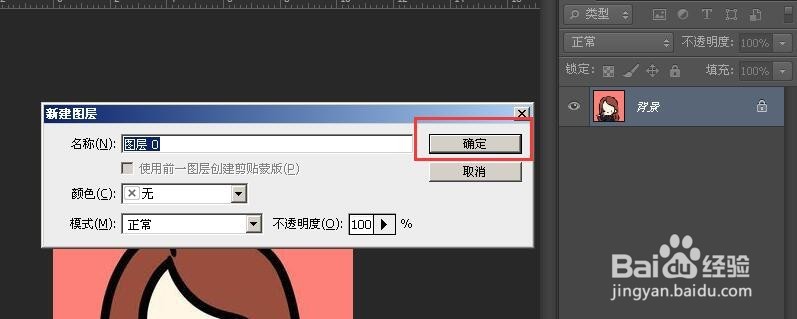 怎么让微信头像有圣诞帽
