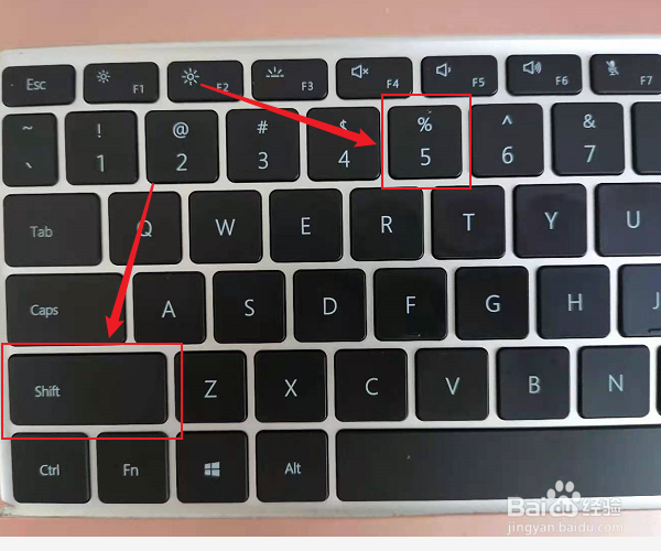 电脑百分之%怎么打