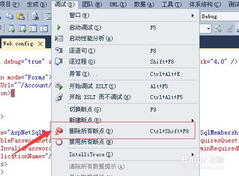 visual studio代码调试怎么删除断点