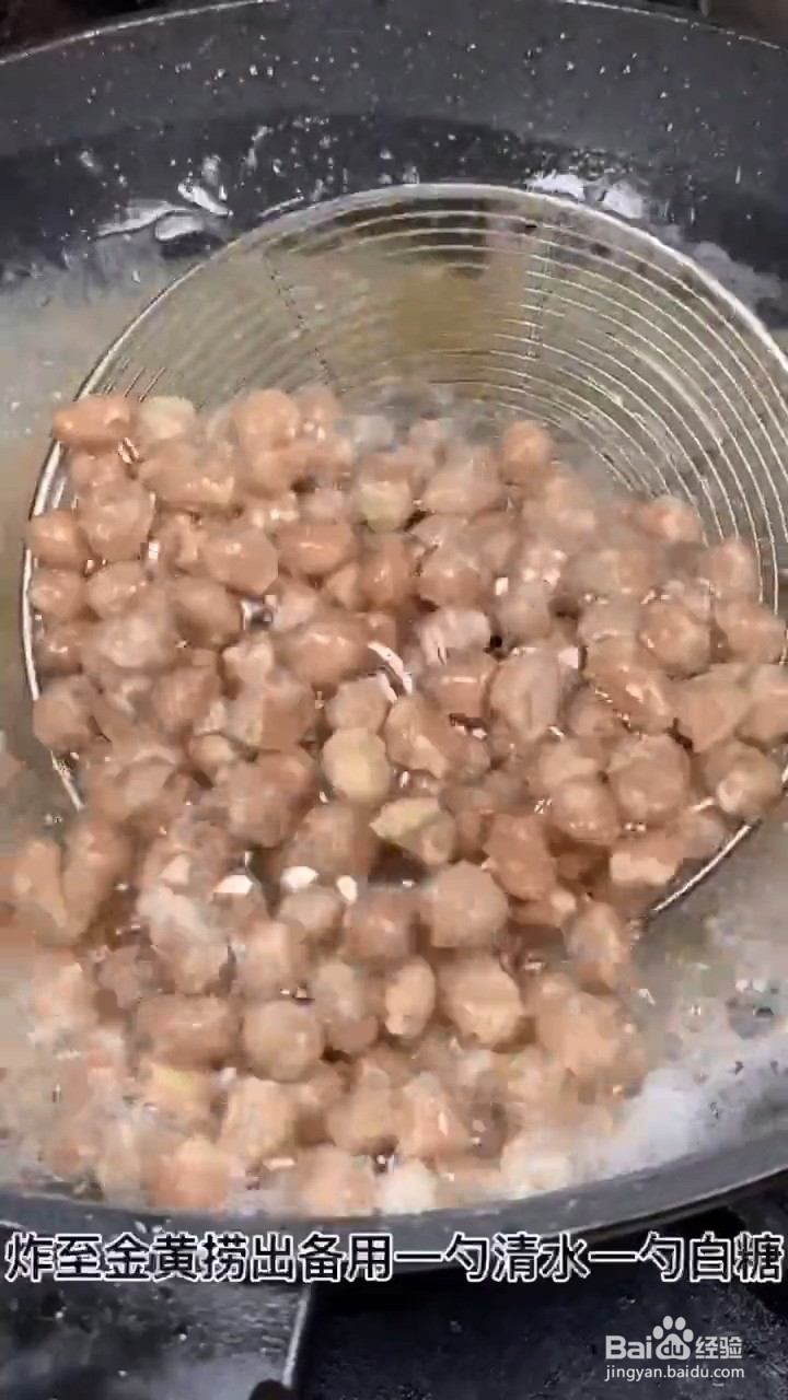 如何制作香酥花生米