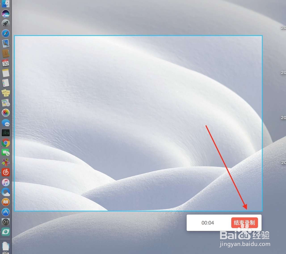 macbookpro如何截屏录屏