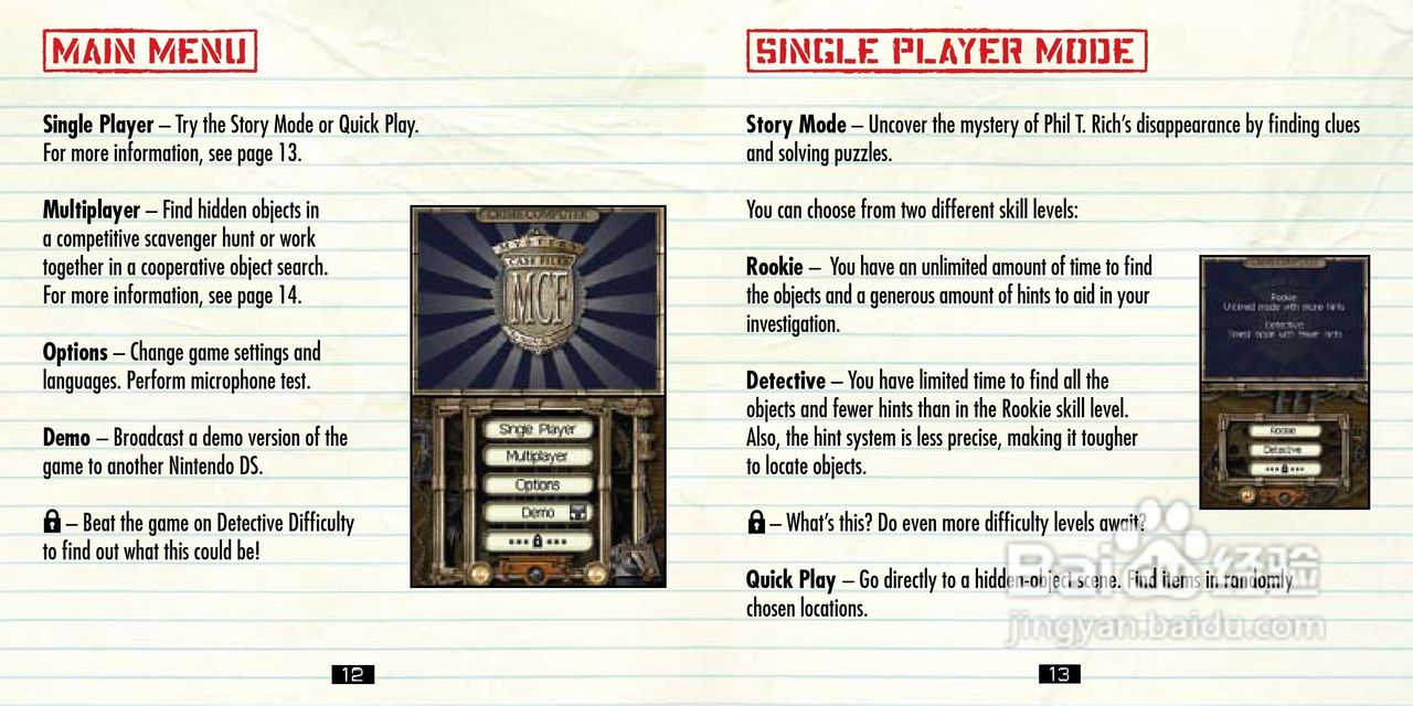 任天堂MysteryCa型游戏机说明书:[1]