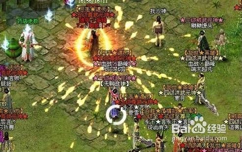 傲视遮天风骚法师如何炼成（中）