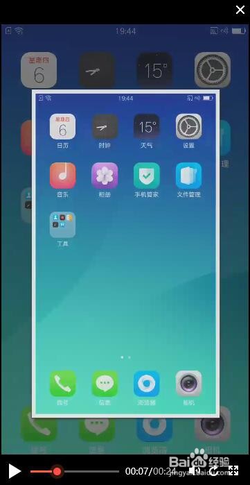 oppoa37m怎么截屏