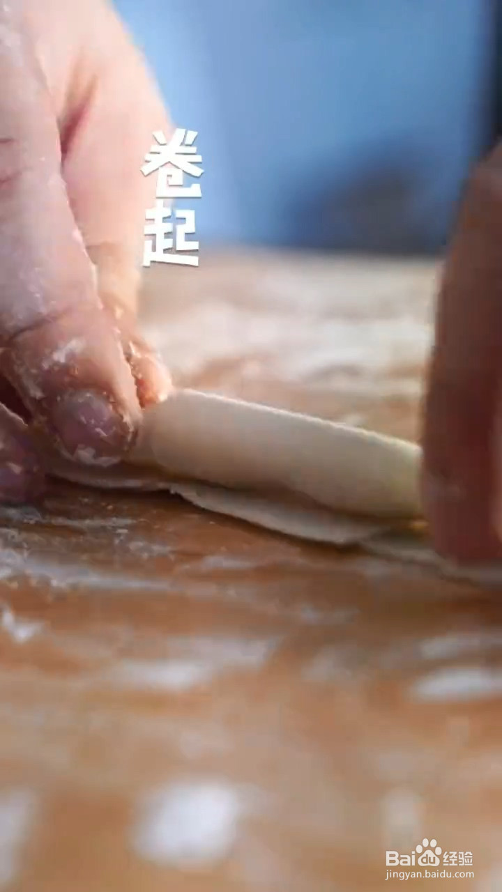 怎么做馄饨皮葱油饼