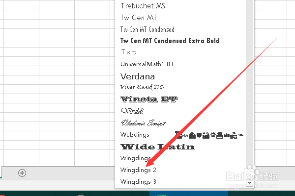 excel里怎么在小方框打钩?