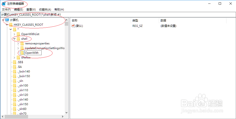 鼠标右击Windows 10桌面无