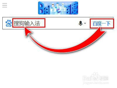 搜狗输入法表情包怎么直接发