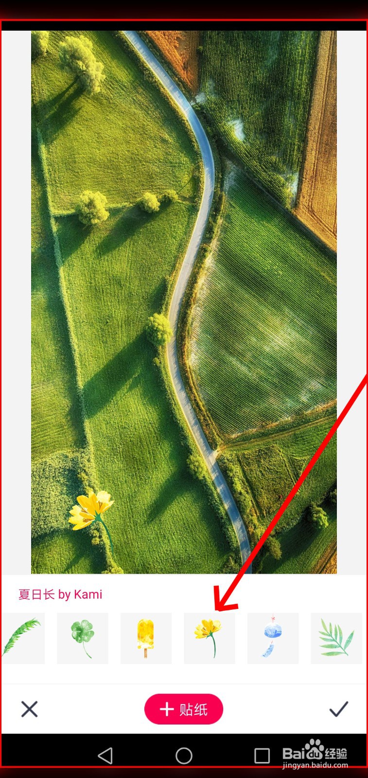 如何在天天P图制作田野风景照片？