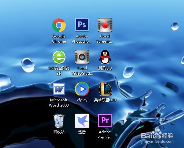 win7桌面图标有锁解决方法