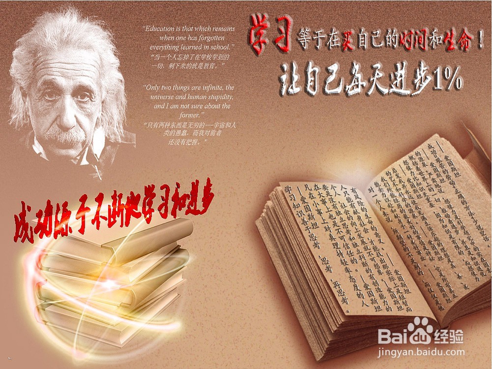 如何在工作之余提高自身