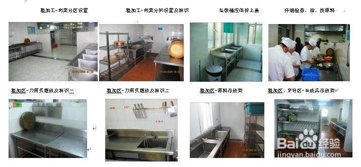 餐饮从业人员个人卫生怎么管理