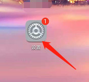 华为手机怎么打开护眼模式