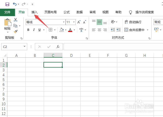 excel中怎么输入打勾符号