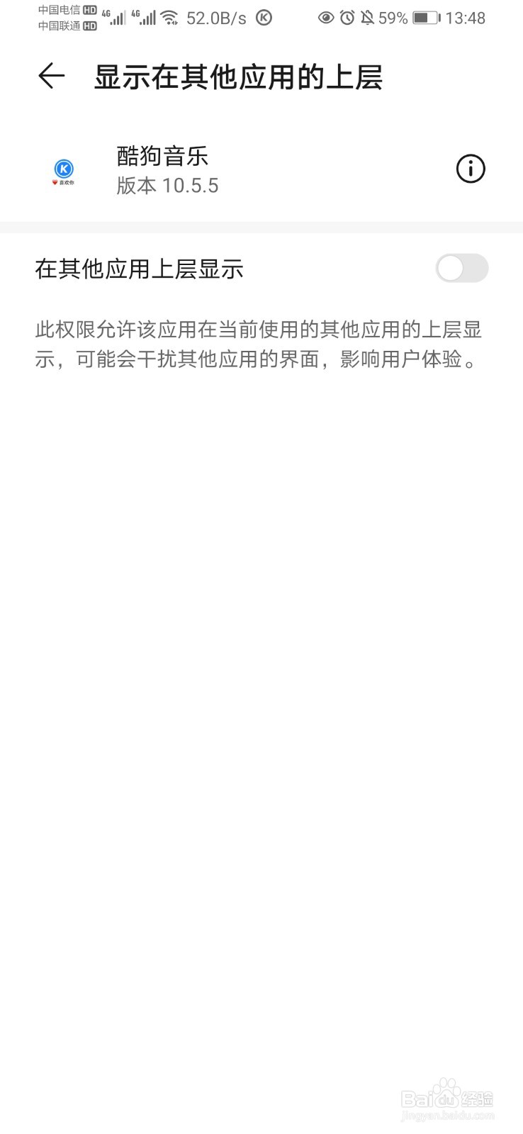 酷狗音乐如何开启桌面歌词