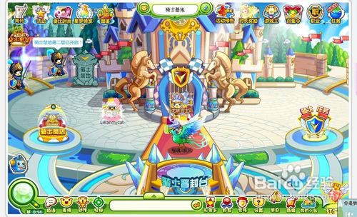奥比岛骑士禁地烈焰长廊任务怎么做呢