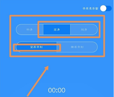 怎样录制正在手机里播放的视频,是不是一种软件啊!