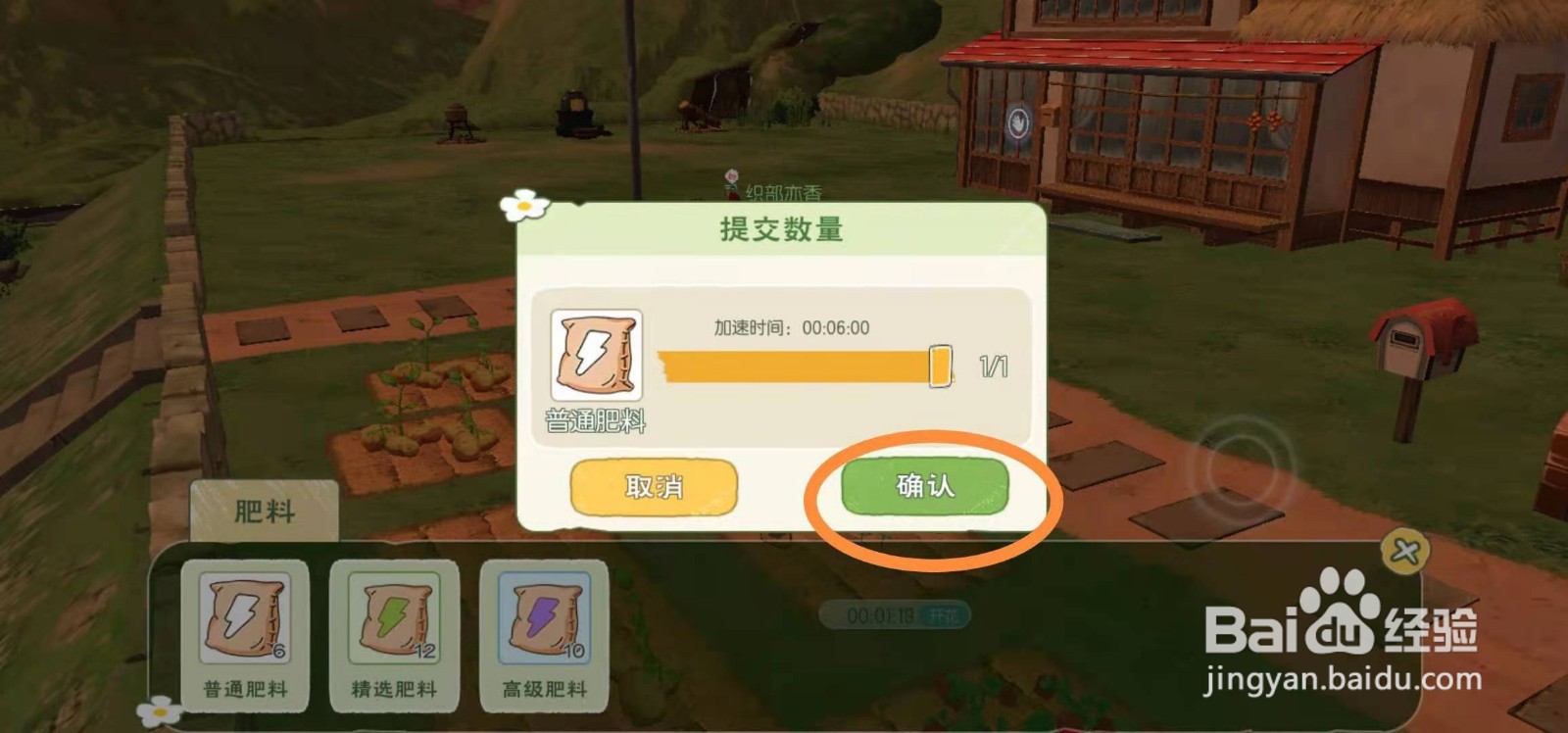 植物种植的步骤的顺序