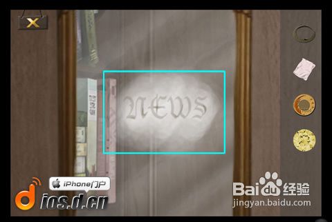 《安城-密室脫困》攻略