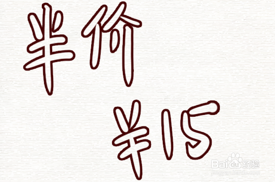 ps2021怎么能手写镂空类艺术内容？