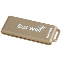 我们可以怎样开启wifi给移动设备使用