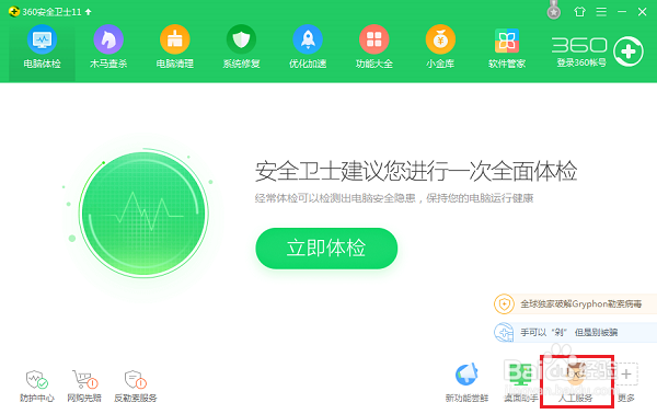 计算机中丢失MSVCR110.dll错误怎么解决