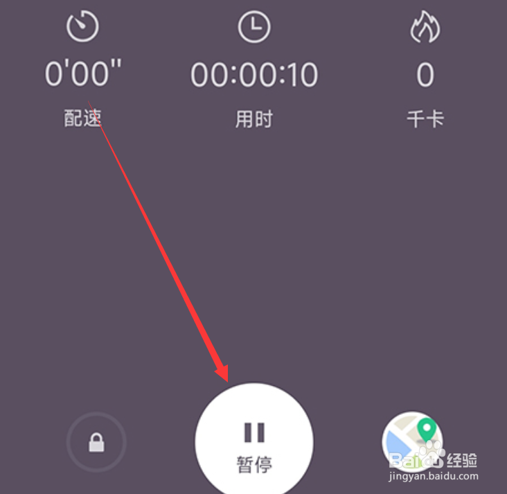 先锋鸟怎么记录跑步