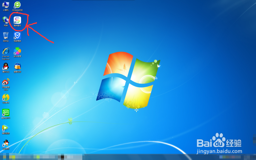 win7怎样更换锁屏壁纸
