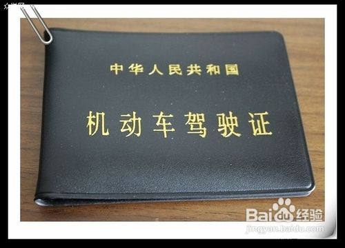 汽车理赔业主流程