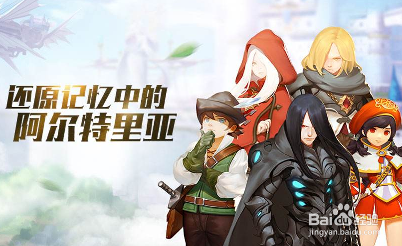 龙之谷众神商店商品攻略