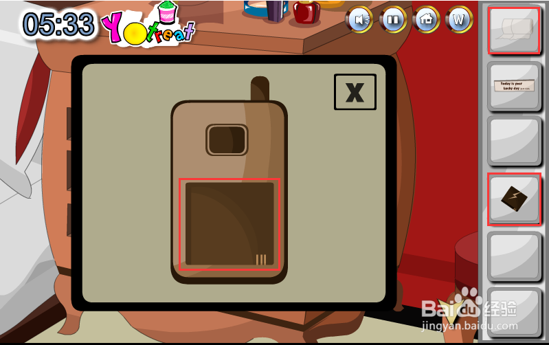 Flash游戏攻略：[23]神秘卧室逃脱