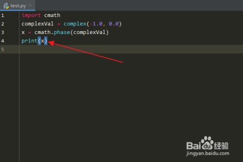 Python编程：怎么使用cmath模块phase()方法