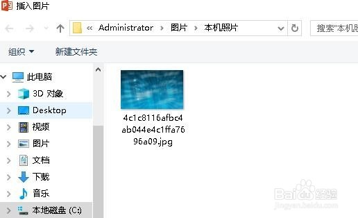 PPT怎么设置自己喜欢的图片为幻灯片背景