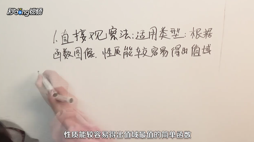 如何求指数函数的值域