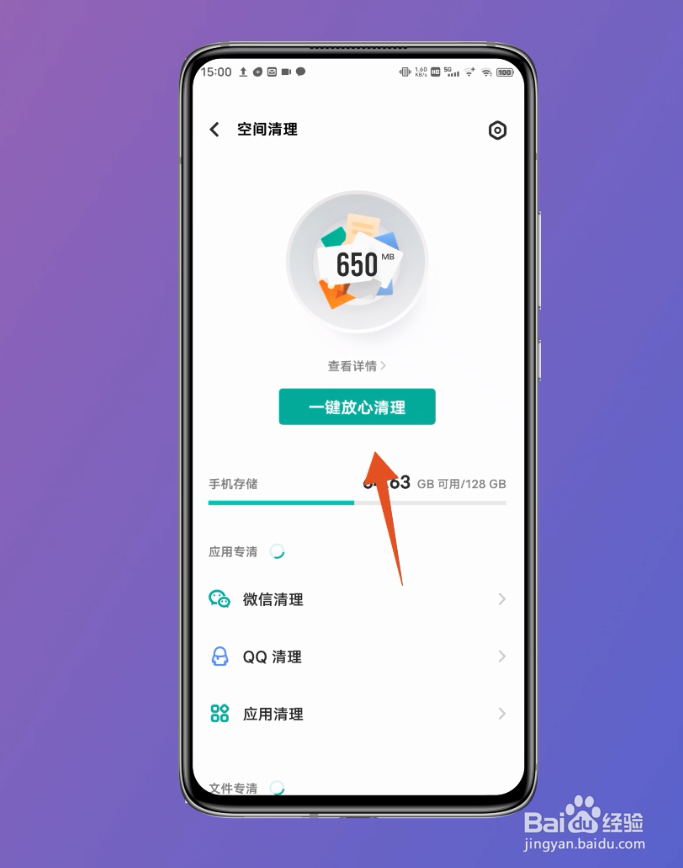 手机内存不够用怎么扩大内存