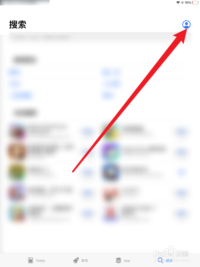 苹果支付客服在哪里