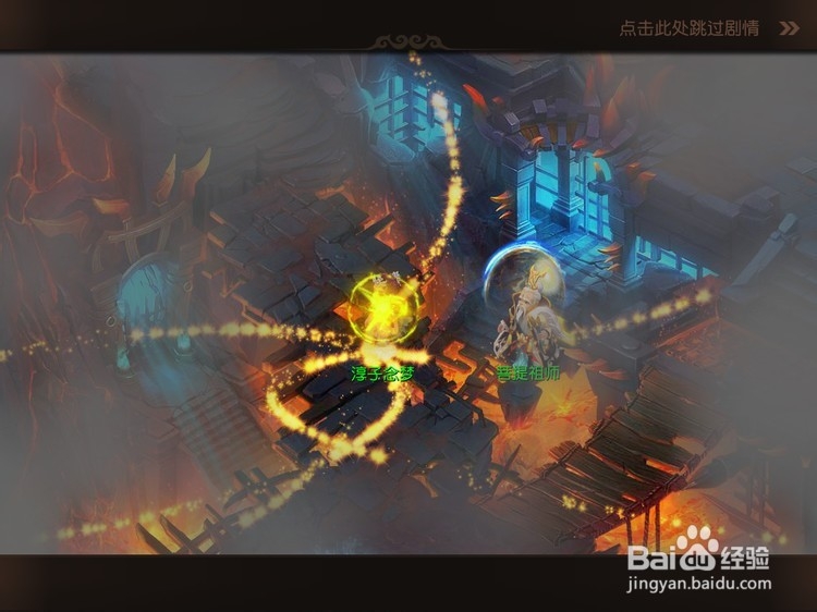 梦幻西游手游升级攻略