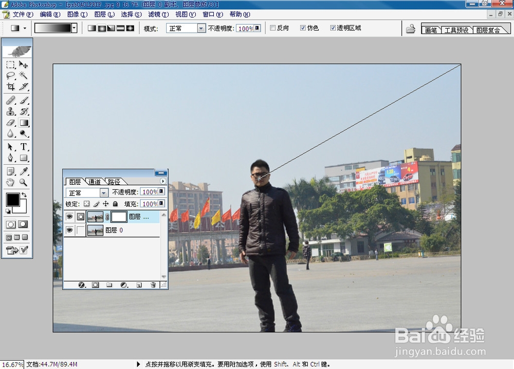 讲解王焕升影视用PS8.0做炫射照片效果技术