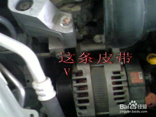 汽车行驶时吱吱响怎么办