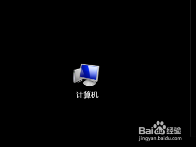电脑如何设置背景颜色
