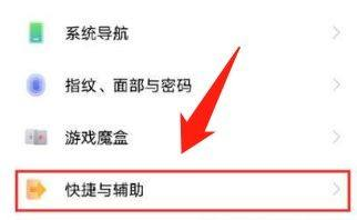 vivos10e如何设置锁屏消息提醒
