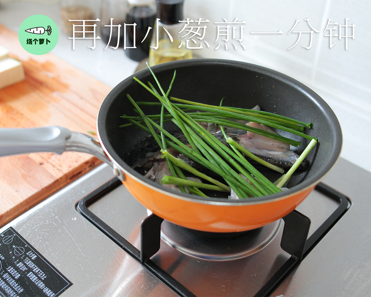 三文鱼头豆腐汤的做法,爱汤人士的首选!