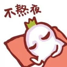 怎样摆脱晚睡的习惯