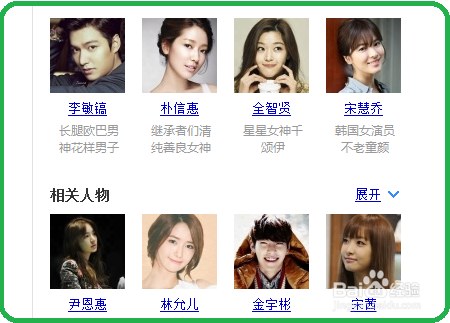 年轻人如何消除“哈韩心态”