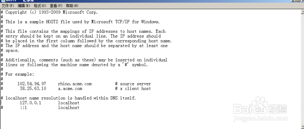 [win7基础]-如何修改Hosts文件