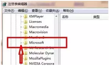 电脑回收站怎么恢复