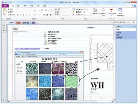怎样写好一篇新闻稿