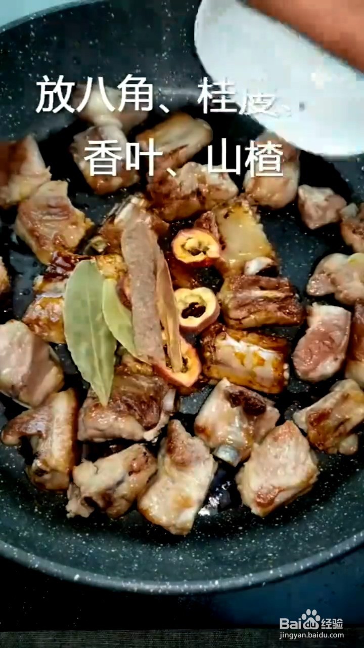 如何制作可乐排骨