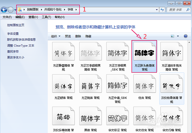 比较好的录屏软件丨如何添加字体